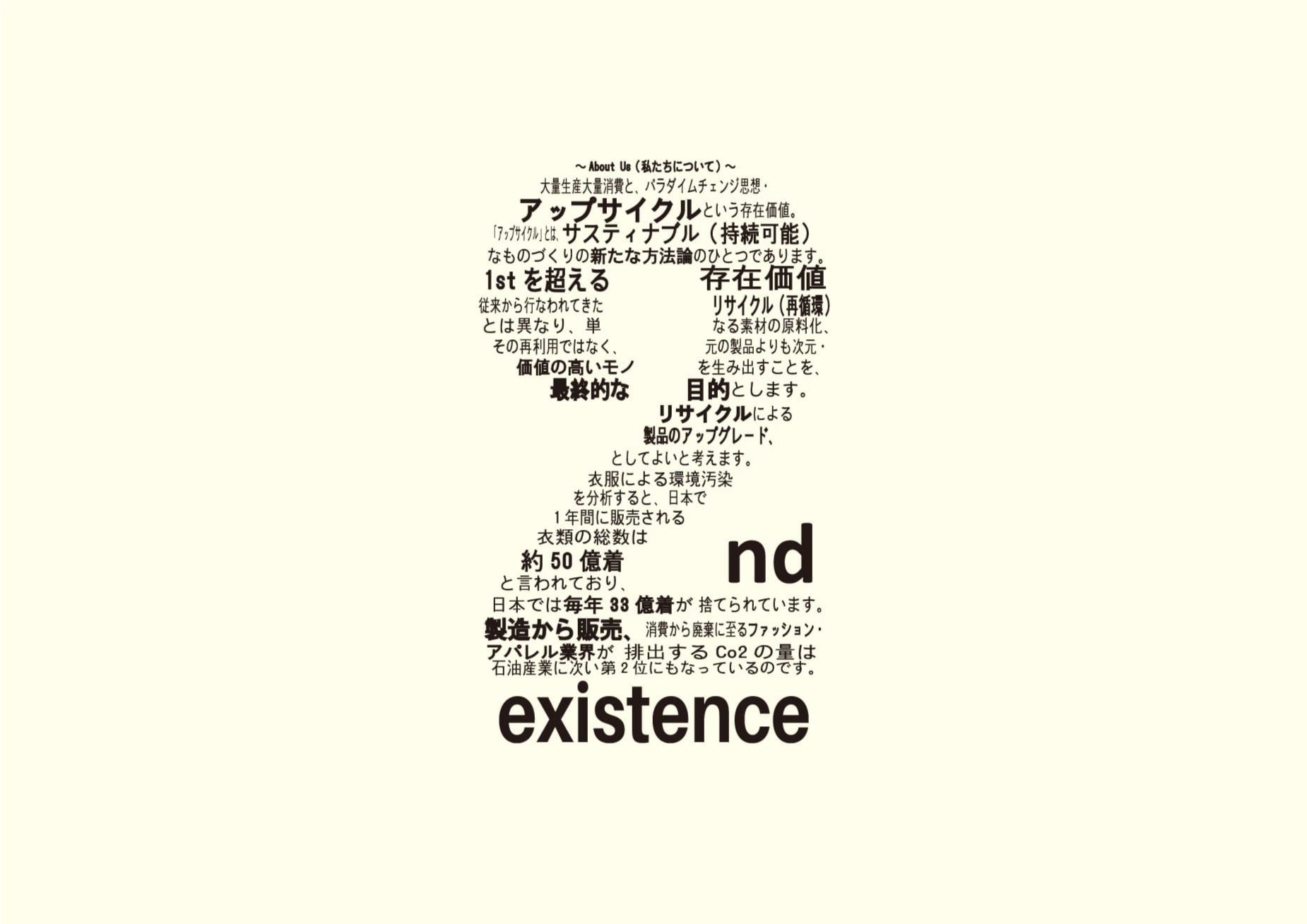 2nd existence_img