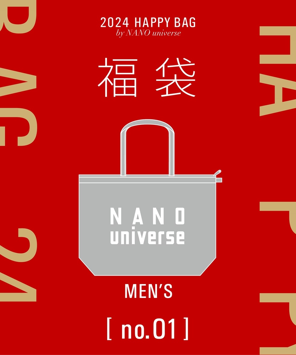 2024年福袋】NANO universe (MEN) / パターン1 | 6724155201 | ナノ ...