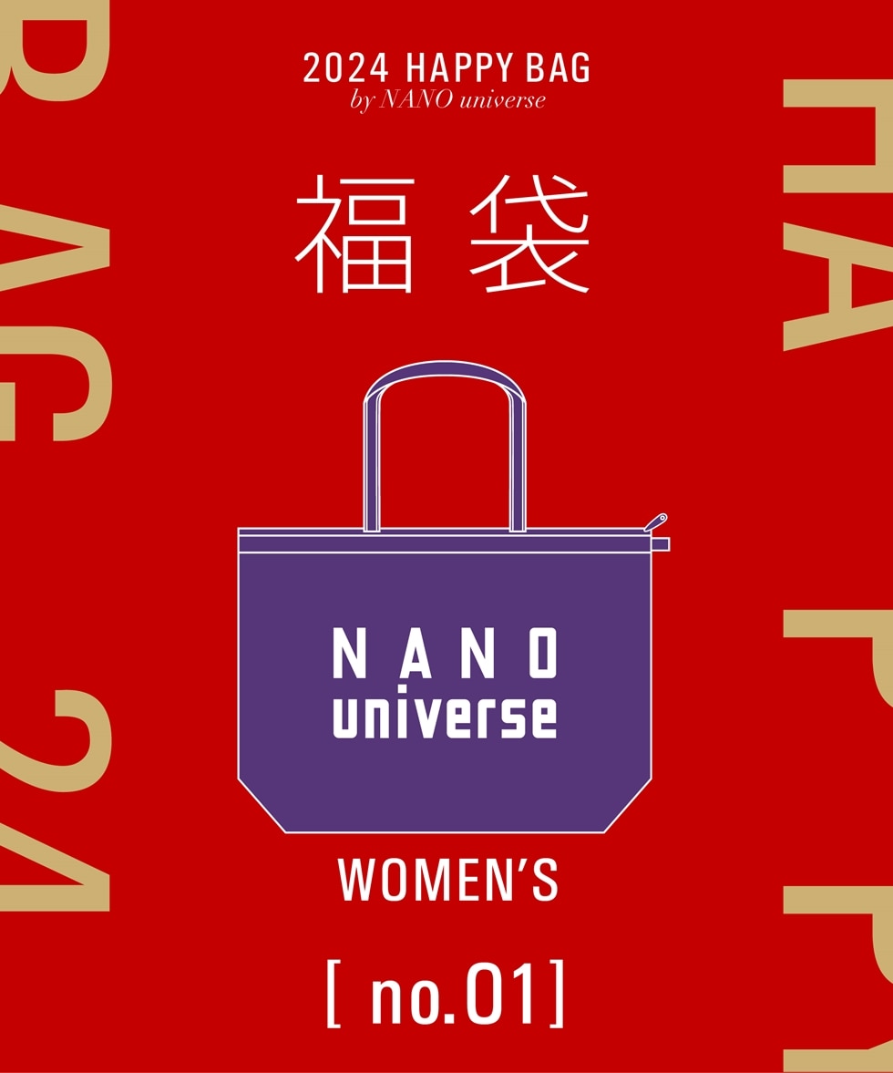 【新品】nano universe(ナノユニバース)☆コーディネート4点セット