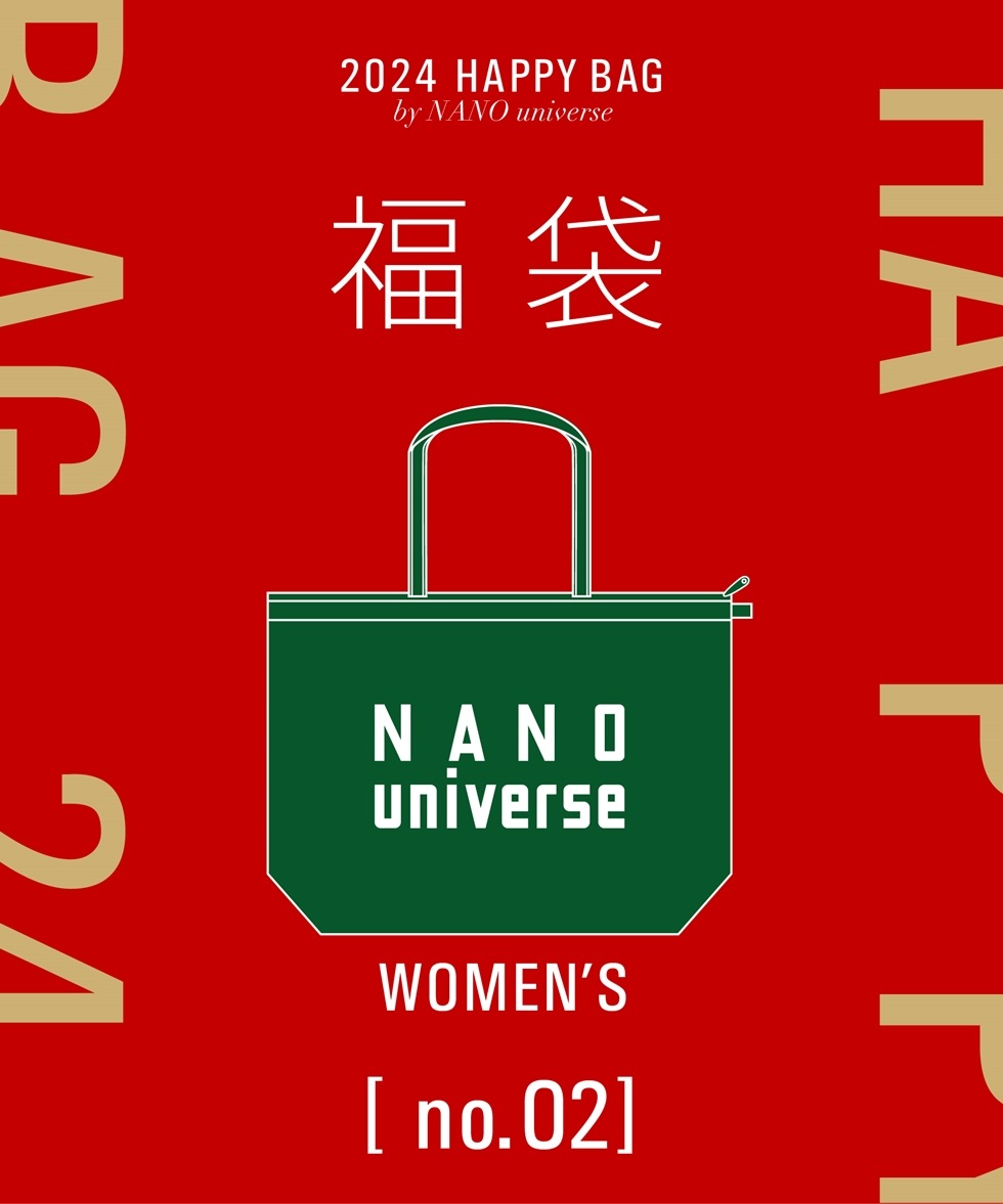 2024年福袋】NANO universe (WOMEN) / パターン1 | 6734155300 | ナノ ...