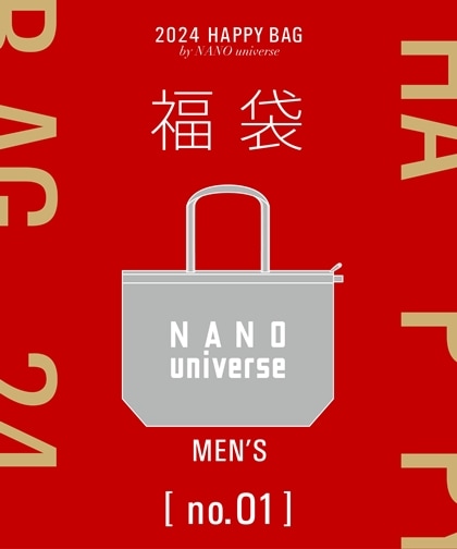 2024年福袋】NANO universe (MEN) / パターン1 | 6724155201 | ナノ