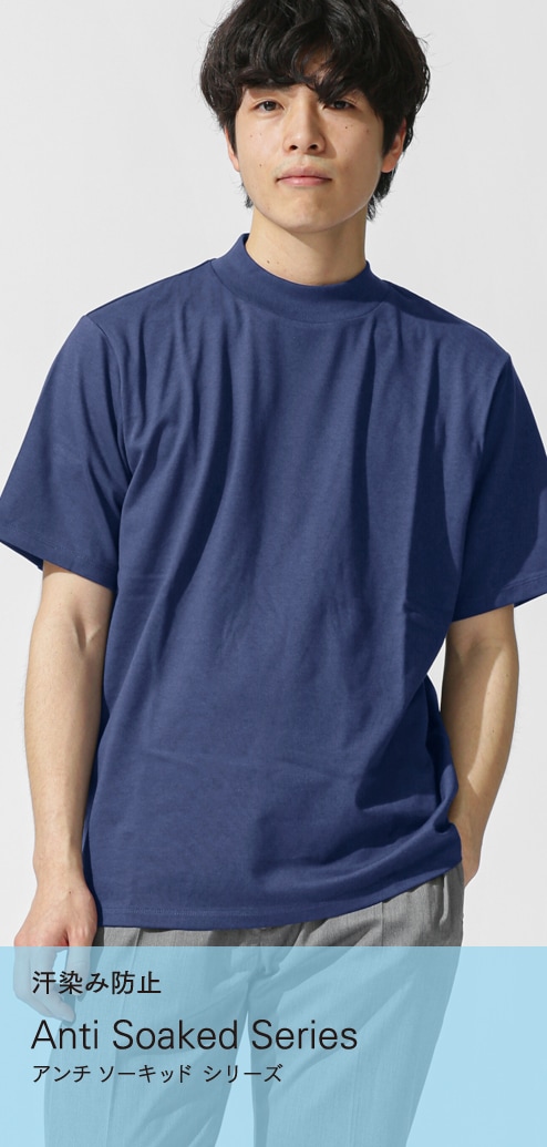 Tシャツ・カットソーの通販 | ナノ・ユニバース公式通販サイト｜NANO