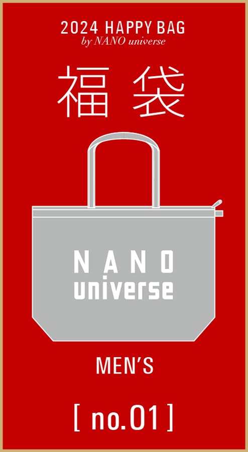 ナノ・ユニバース公式通販サイト NANO universe CATALOG