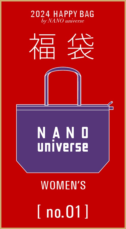 ナノ・ユニバース公式通販サイト NANO universe CATALOG