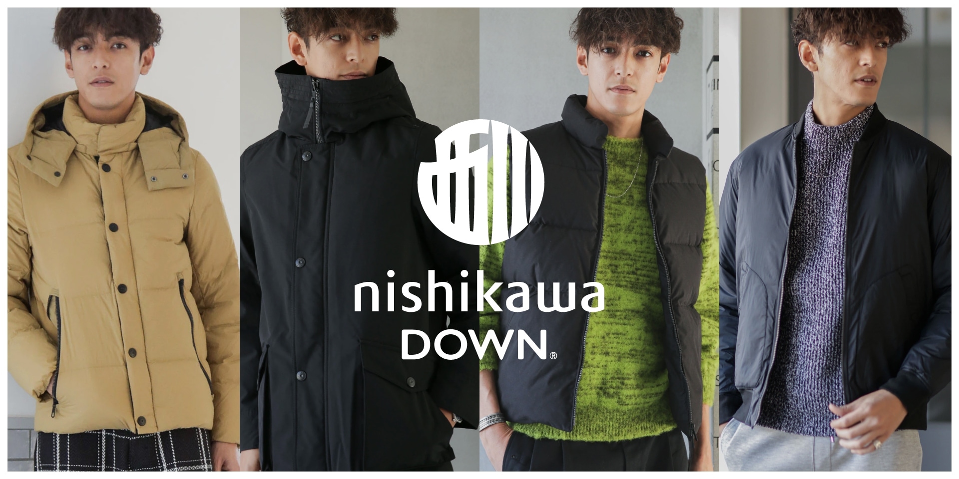 暖かく快適に、寒い冬を乗り切る「nishikawa DOWN®」