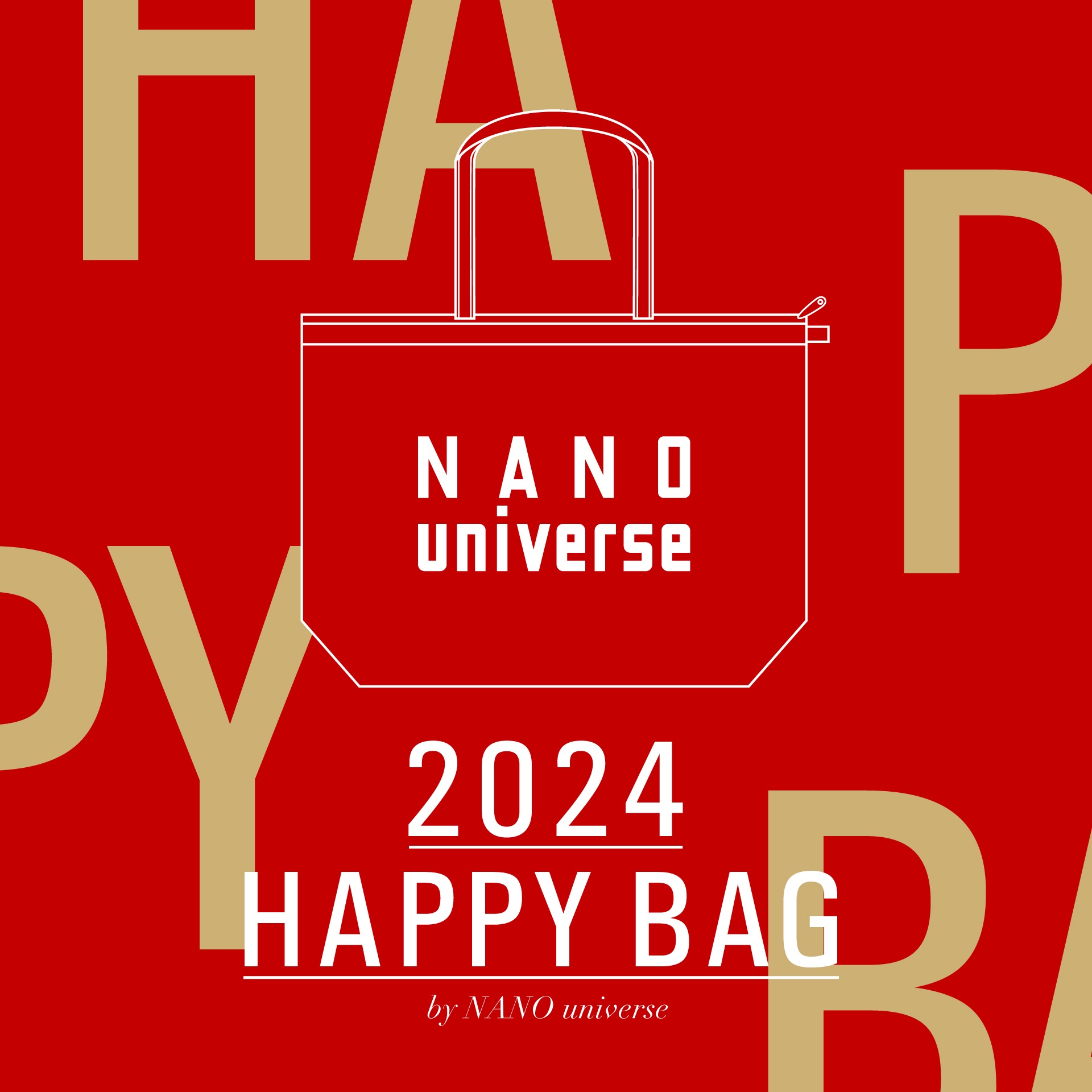 12/18(月)13:00まで】2024年福袋 予約販売中！