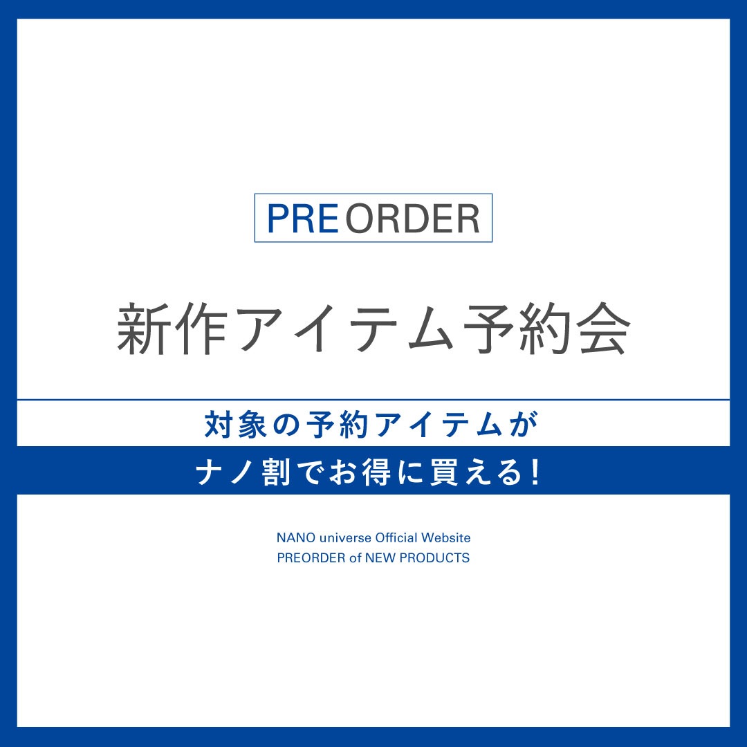 WOMEN'S】先取りチェック 新作アイテム予約会