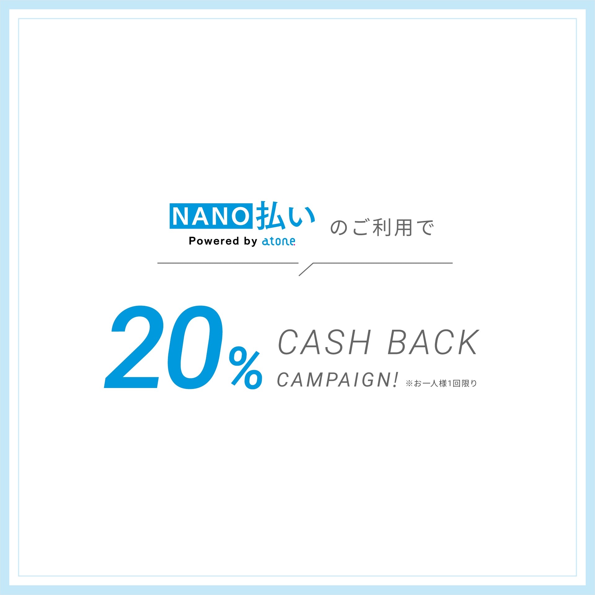 ナノ・ユニバース公式通販サイト NANO universe CATALOG